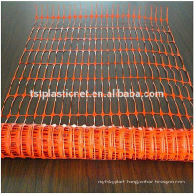 PE Plastic Safety Mesh Fence/safety Barrier (Hebei Tuosite Plastic Net)